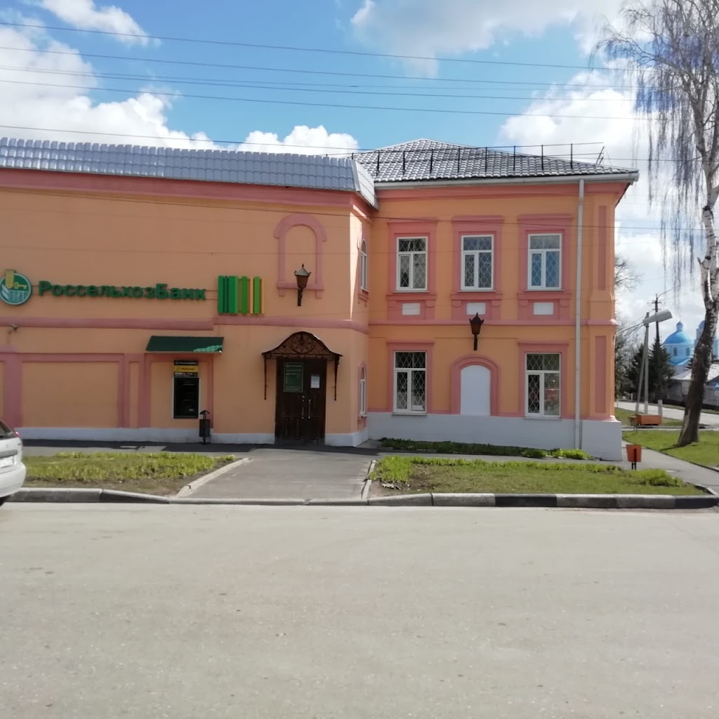  Россельхозбанк