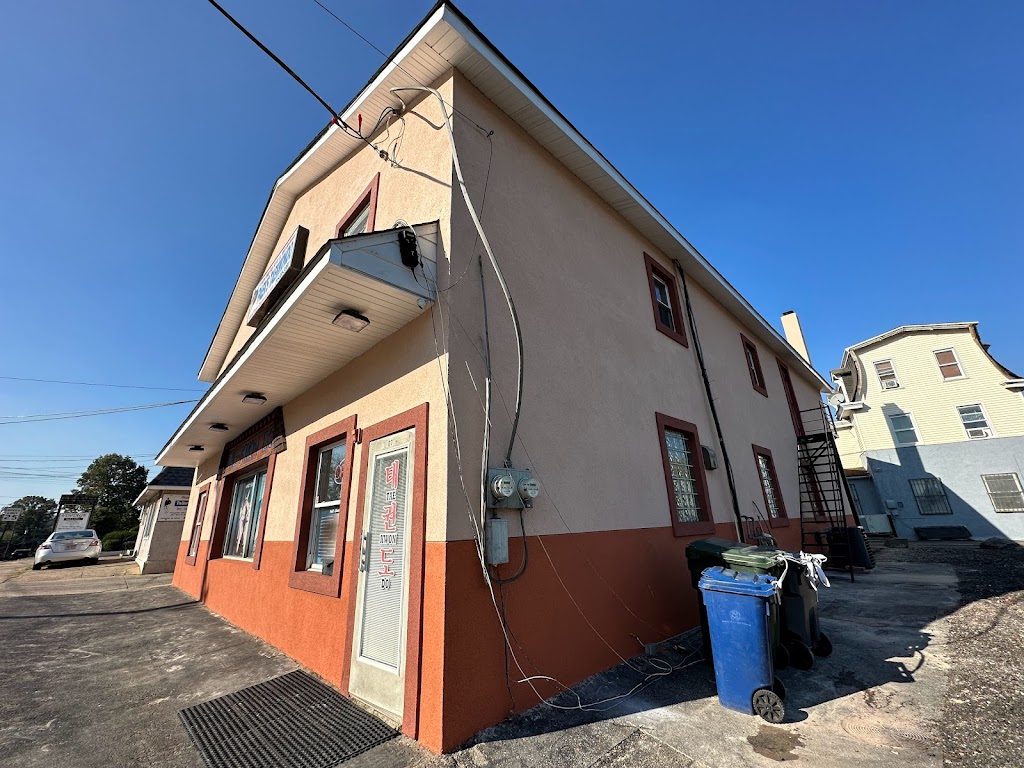  Paek's Tae Kwon Do School