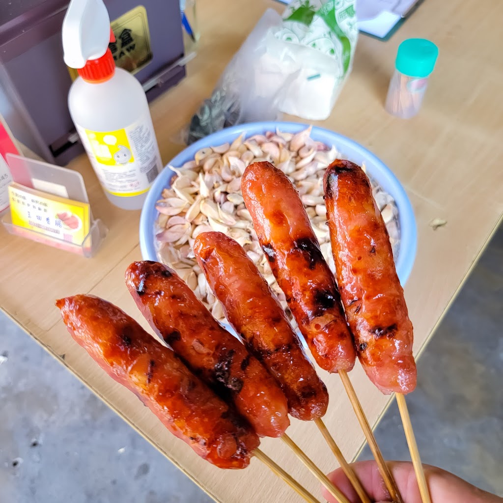 玉田炭烤香腸 的照片