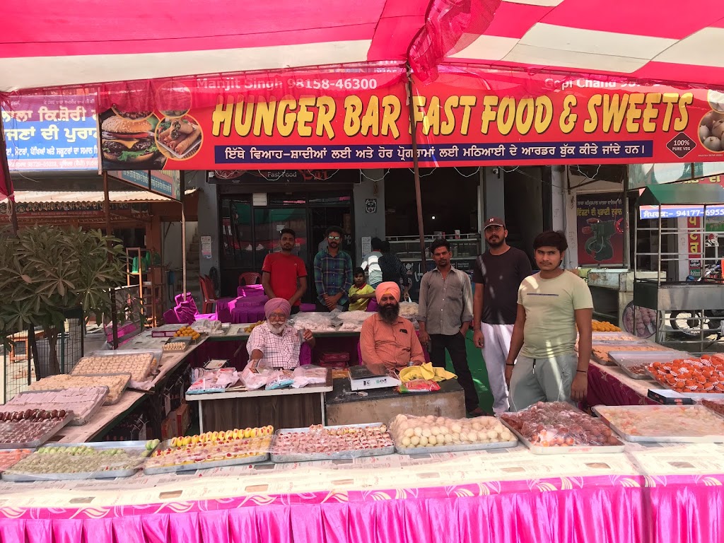 Hunger Bar