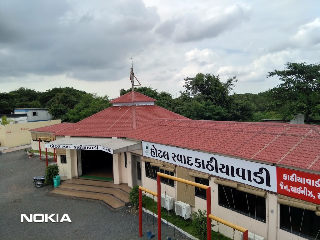 Swad Restaurant Fast Food