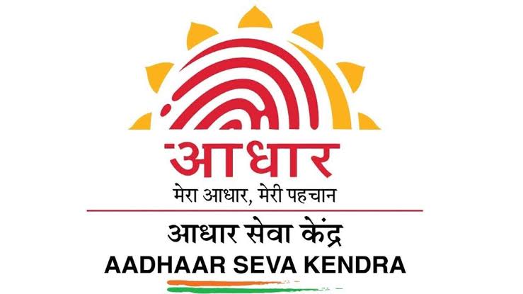 Aadhar Seva Kendra Noor Online Services