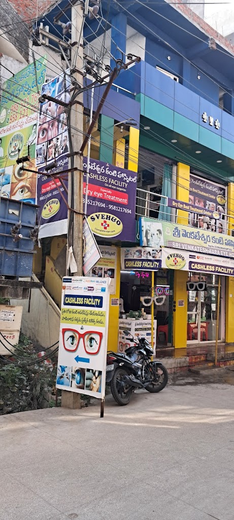 Sri Venkateshwara Eye Hospital Dry Eye Best Treatment Center