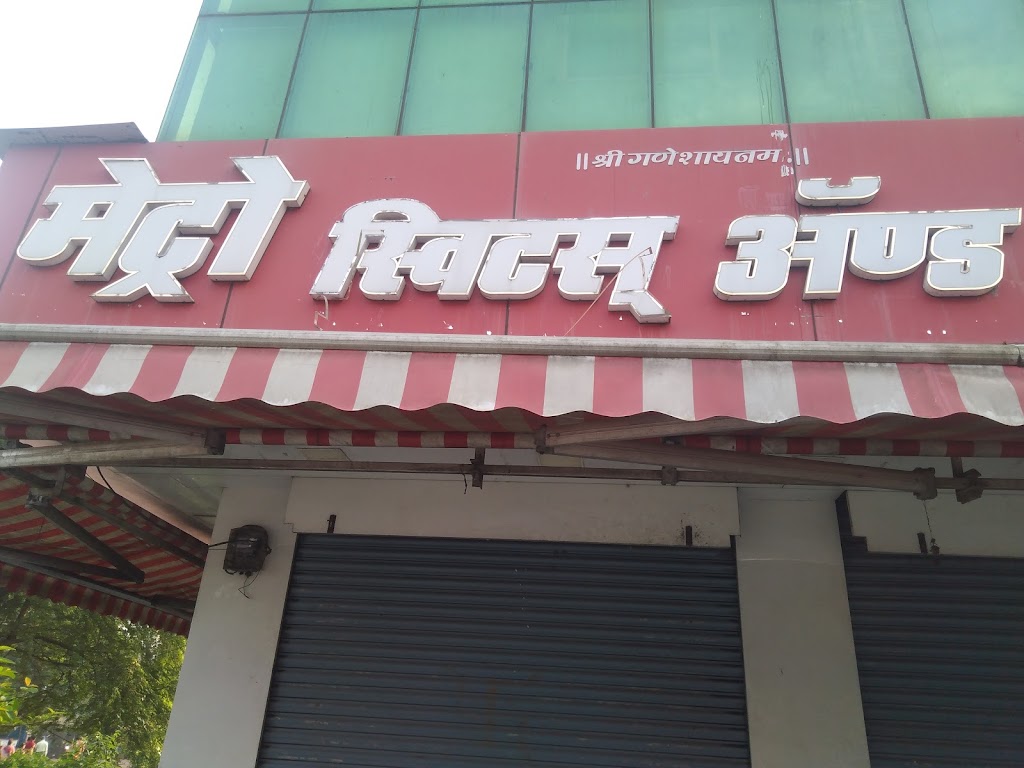 Metro Sweet And Namkin Murbad