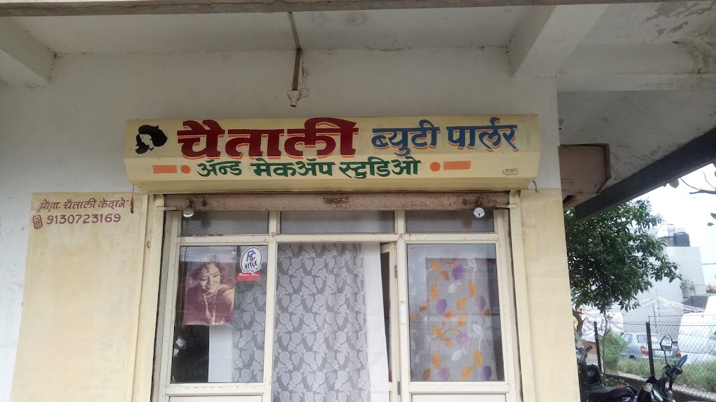 Chaitali S Beauty Care Makeup Studio