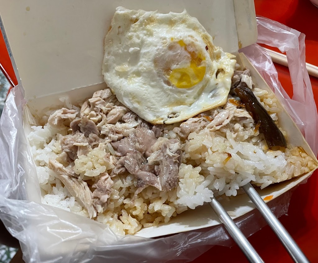 白河店子口火雞肉飯 的照片