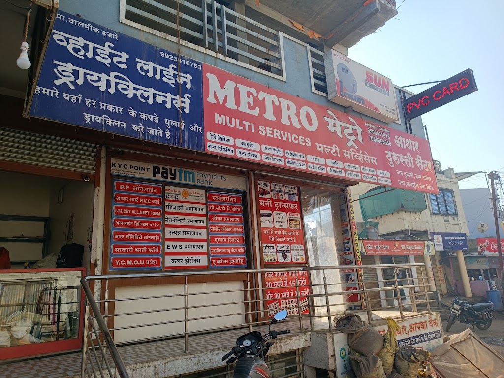 Metro Multi Services Khuldabad