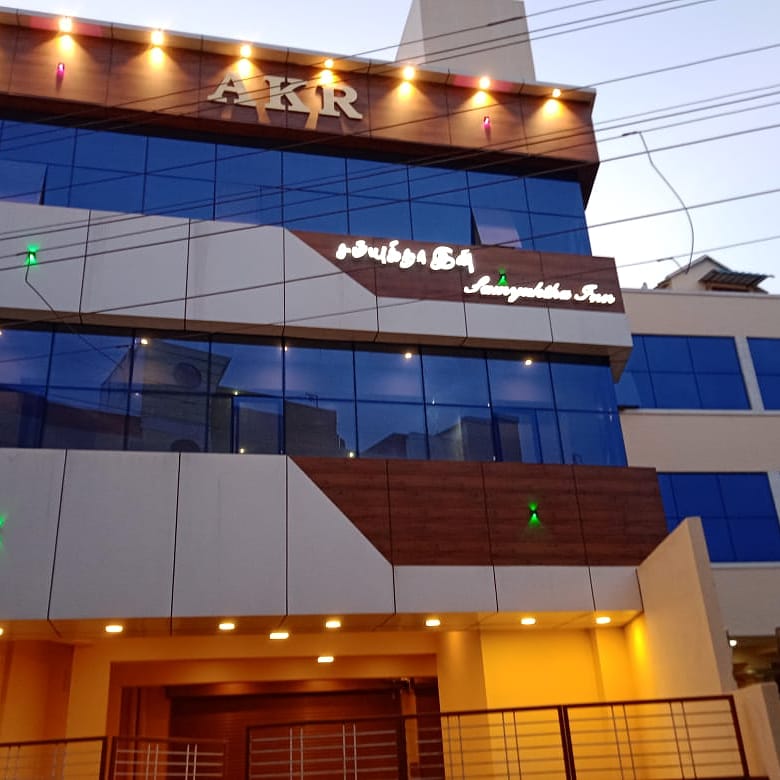 Samyuktha Inn