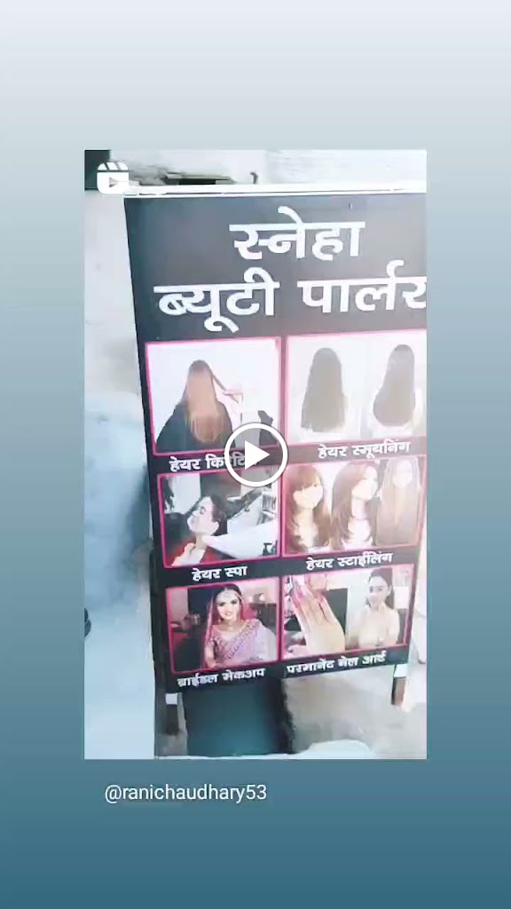 Sneha Beauty Parlour