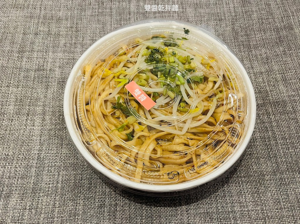 芳珍蔬食 的照片