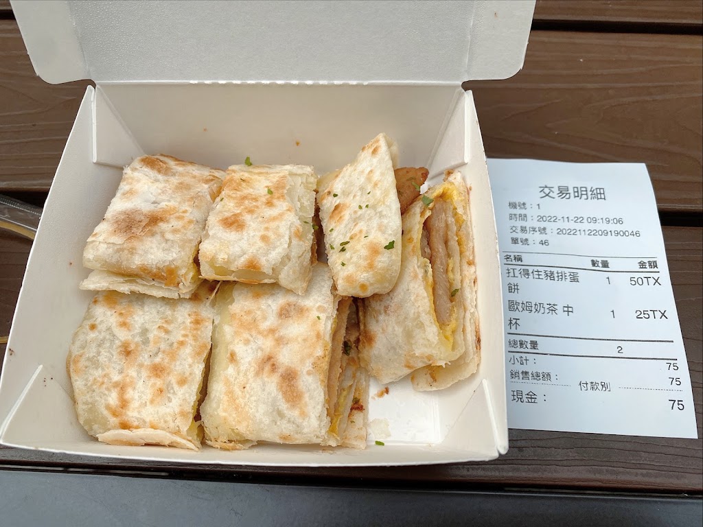 歐姆薯薯·早餐 OMU Brunch 的照片