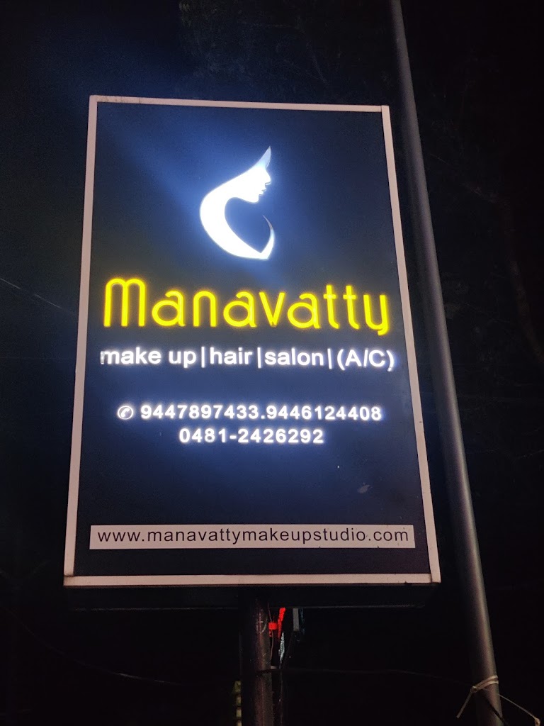 Manavatty Beauty Parlour