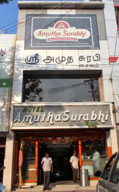 Amutha Surabhi