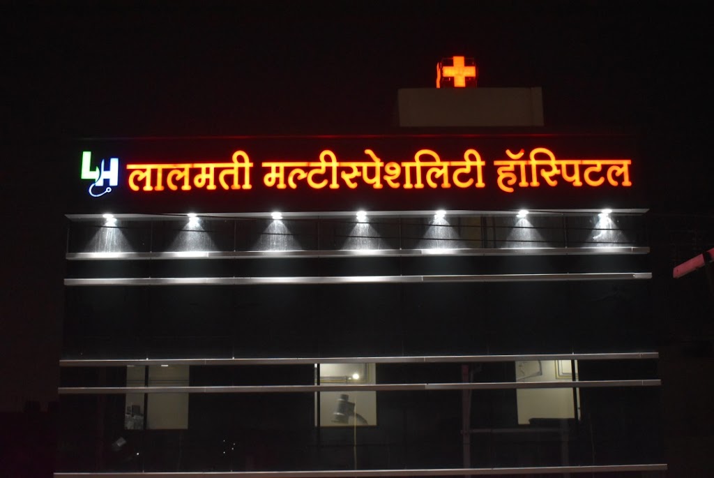 Dr. Lalmati Multispeciality Hospital