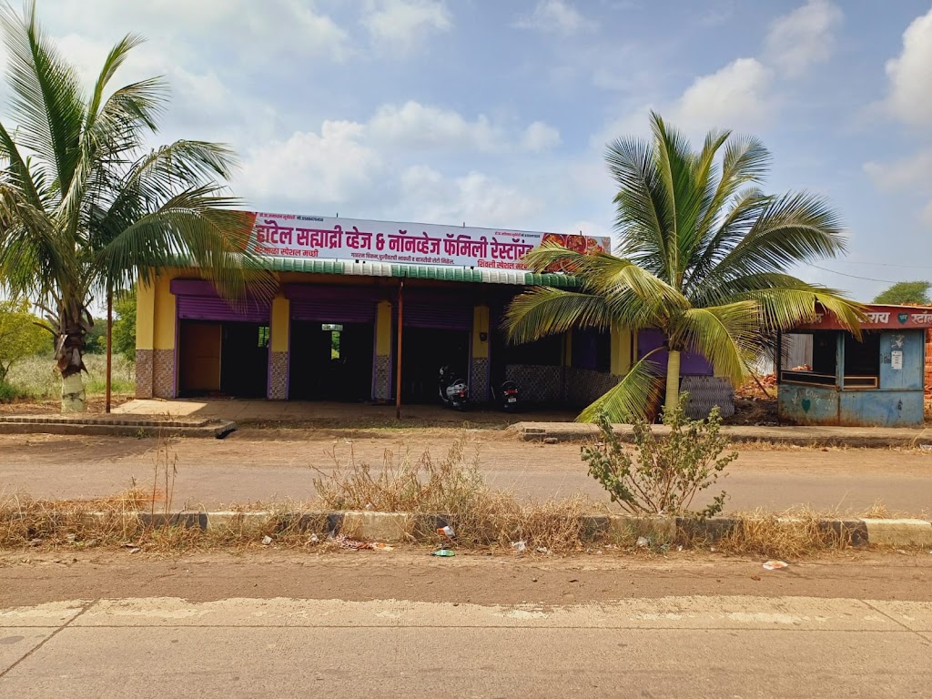 Hotel Sahyadri Veg And Non Veg Family Restaurant