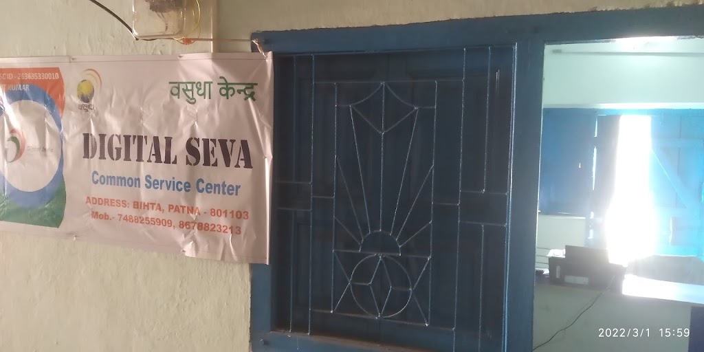 Csc Aadhaar Correction Center