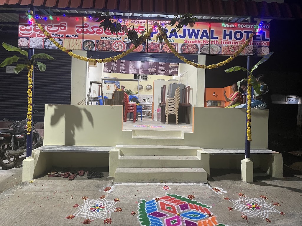 Prajwal Hotel