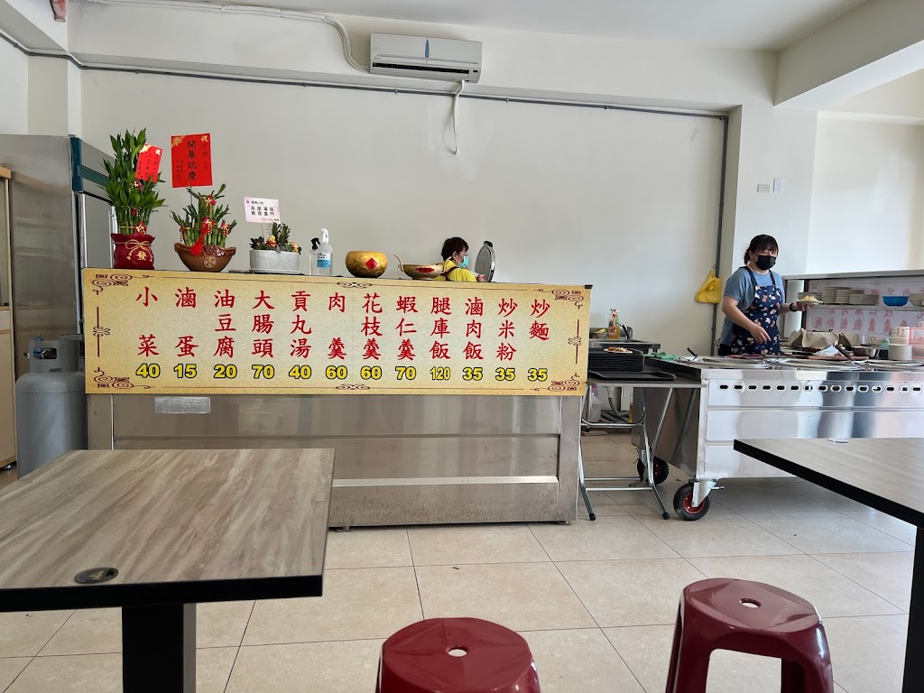 復興小吃 的照片