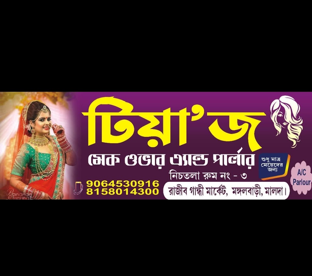 Tiya Z Makeover Parlour