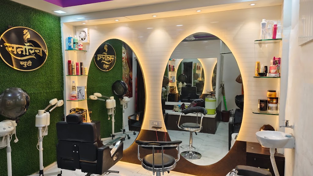 Sunrich Beauty Parlour