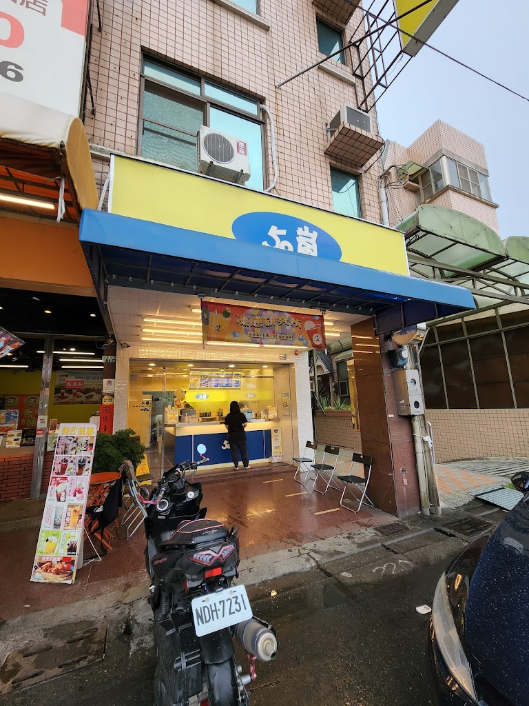 50嵐 嘉義新生店 的照片