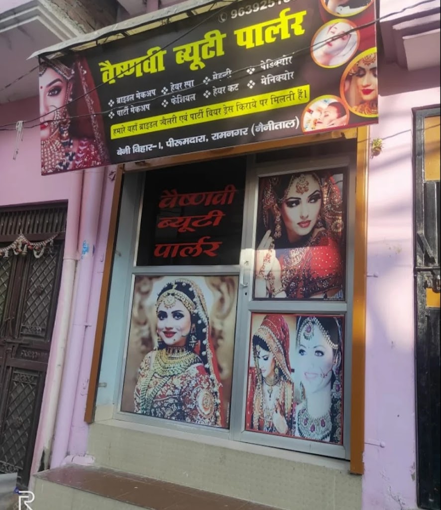 Vaishnavi Beauty Parlor