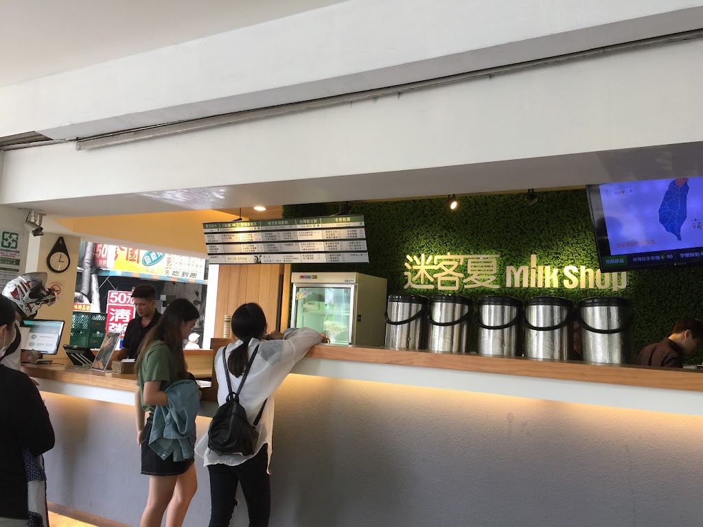 迷客夏Milksha 彰化旭光店 的照片