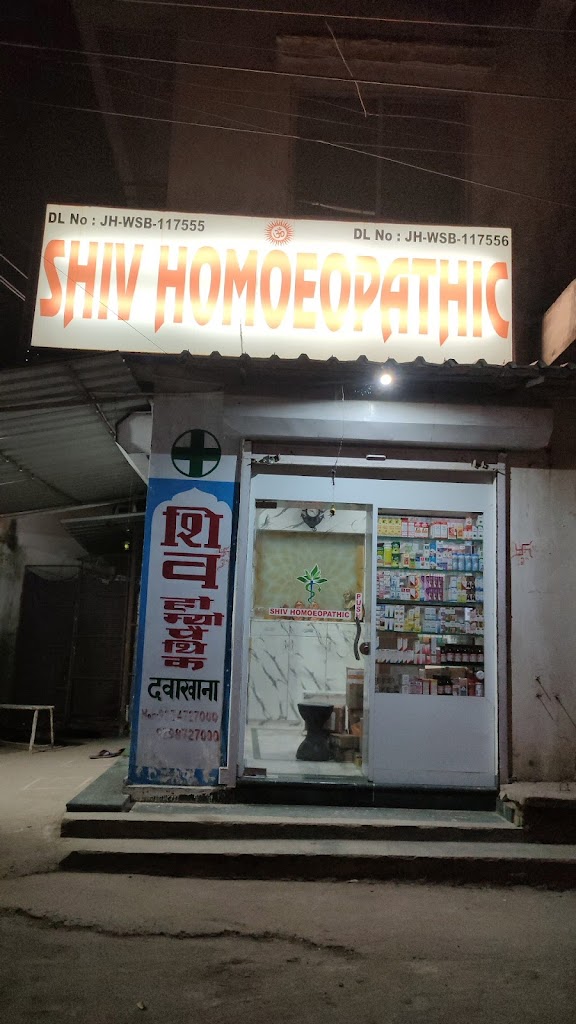 Dr. Shiv Homoeopathy