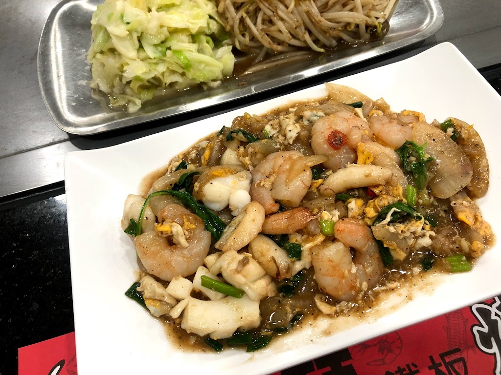 漢林鐵板燒中興東店 的照片