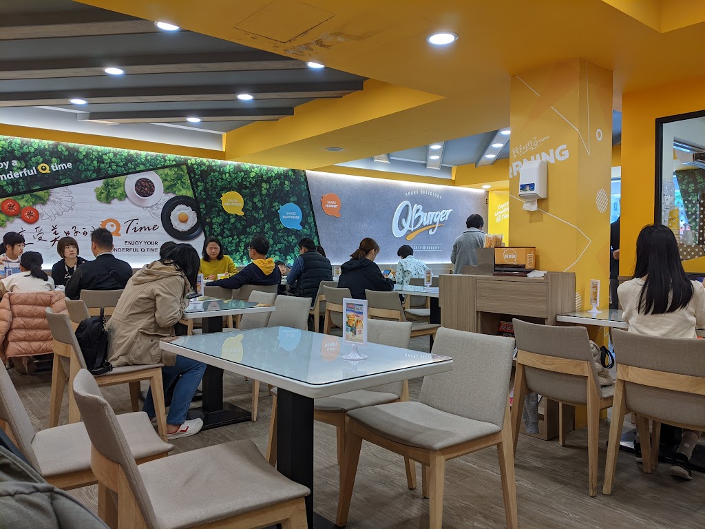 Q Burger 松山民生店 的照片