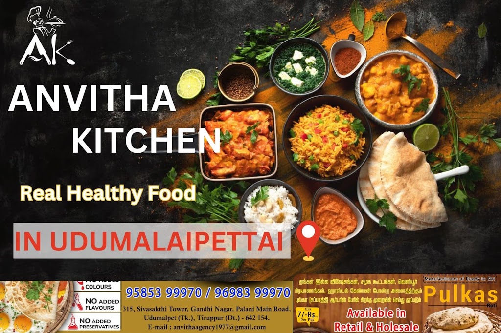 Anvitha Kitchens