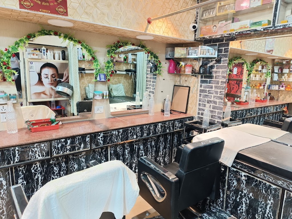 Shree Beauty Parlour