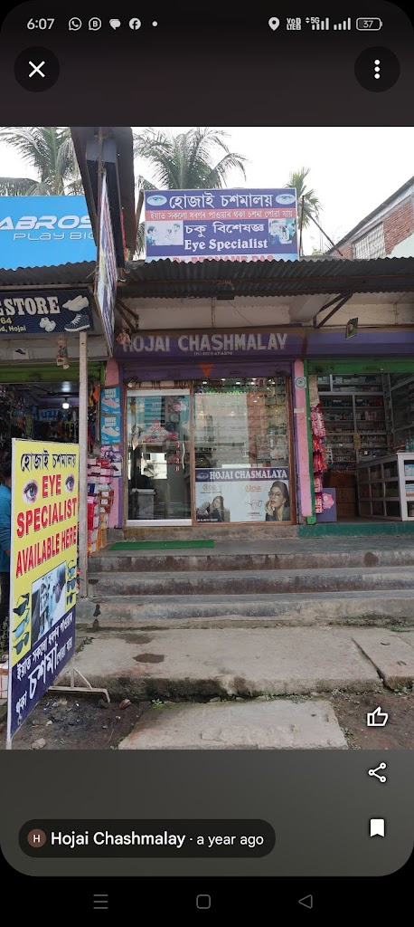 Hojai Chashmalay