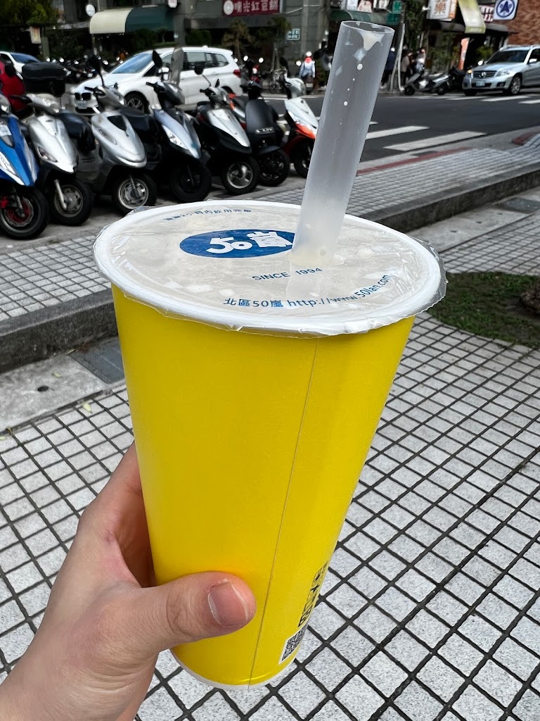 50嵐 北投店 的照片