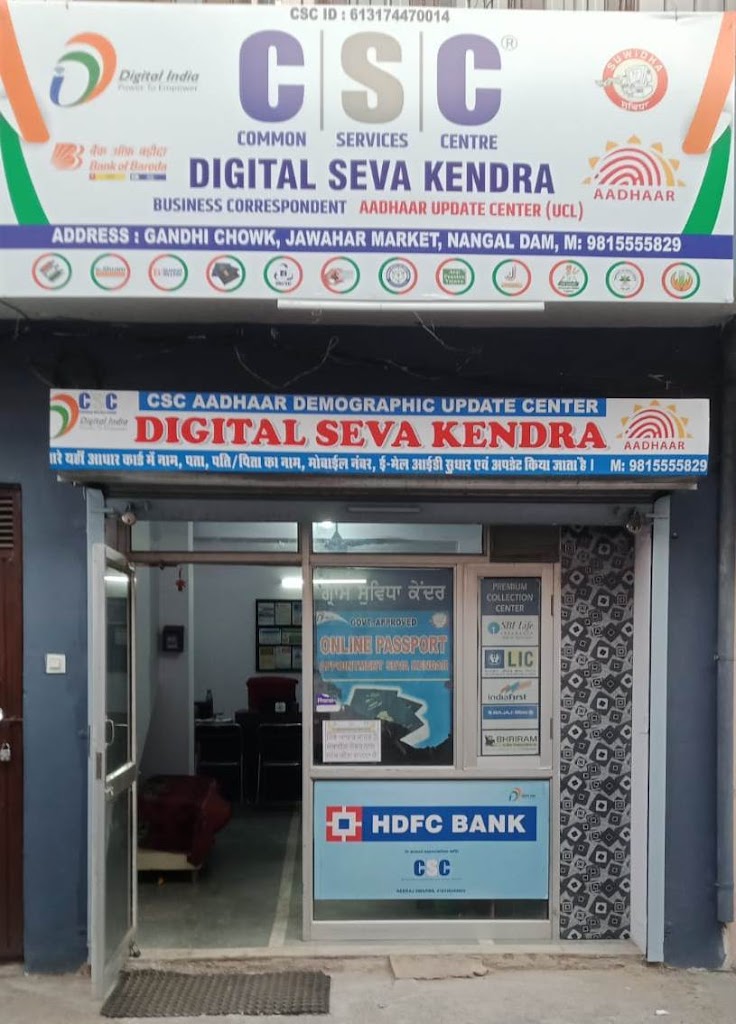 Digital Seva Kendra Csc Aadhar Demographic Update Center