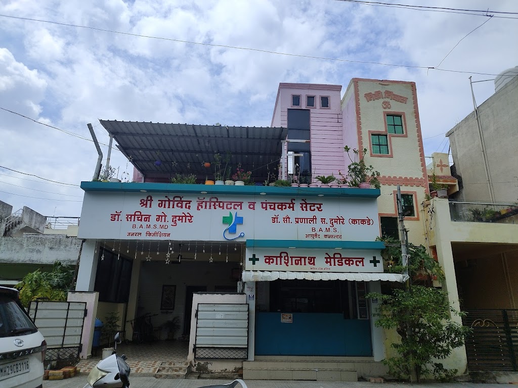Dr. Dr Sachin Dumore S Govinda Hospital