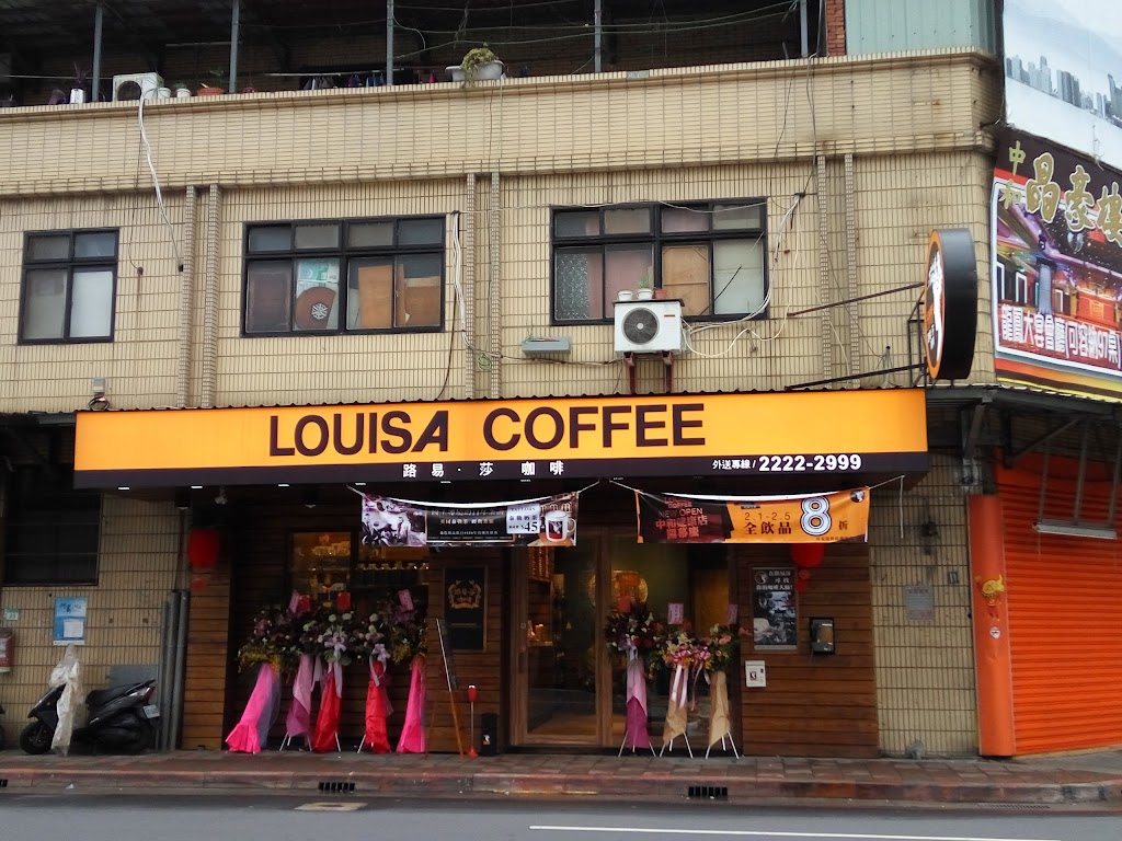 Louisa Coffee 的照片