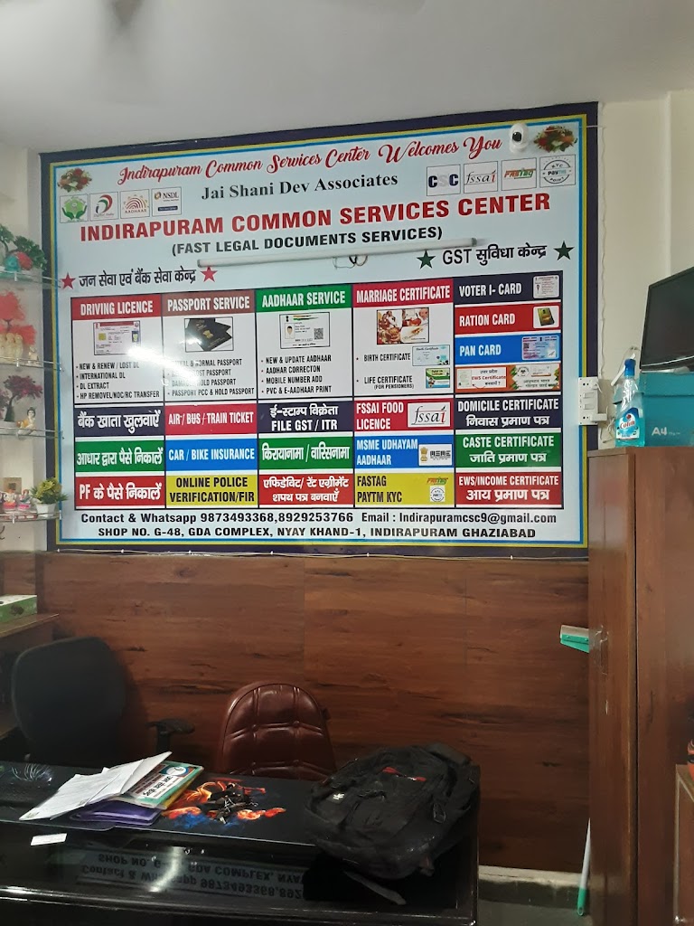 Indirapuram Common Service Center Aadhaar Card Driving Licence Passport Birth Marriage Certificate