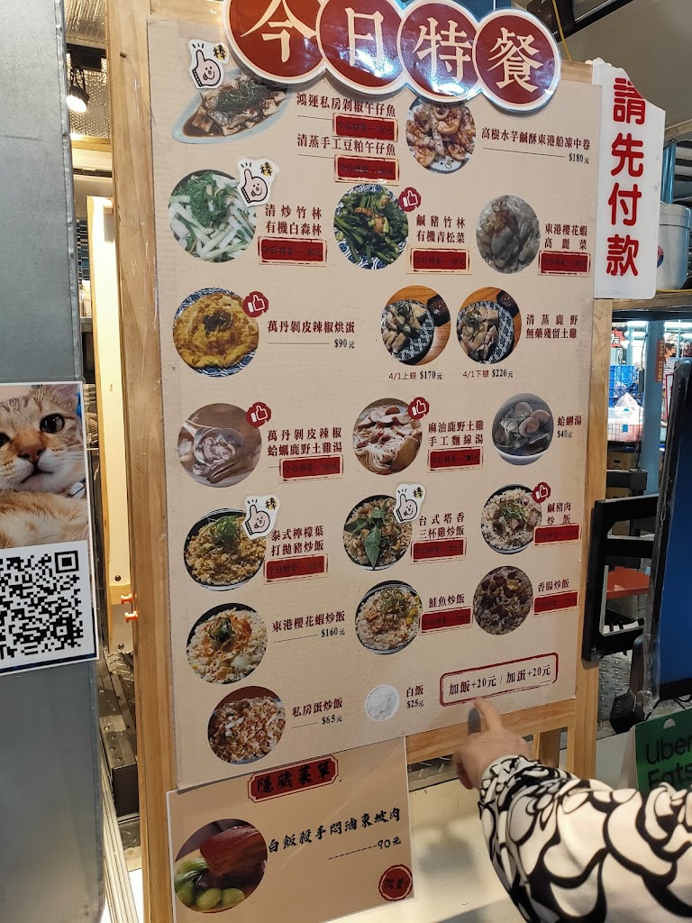 阿漢私廚行動餐車(高雄店)左營美食 左營宵夜 左營restaurant 左營小吃 左營必吃 的照片
