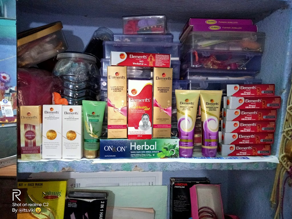 Kalawati Beauty Parlour