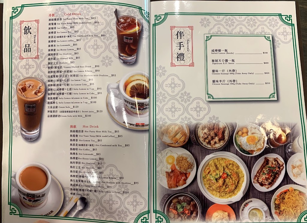 維記茶餐廳 小碧潭店 的照片