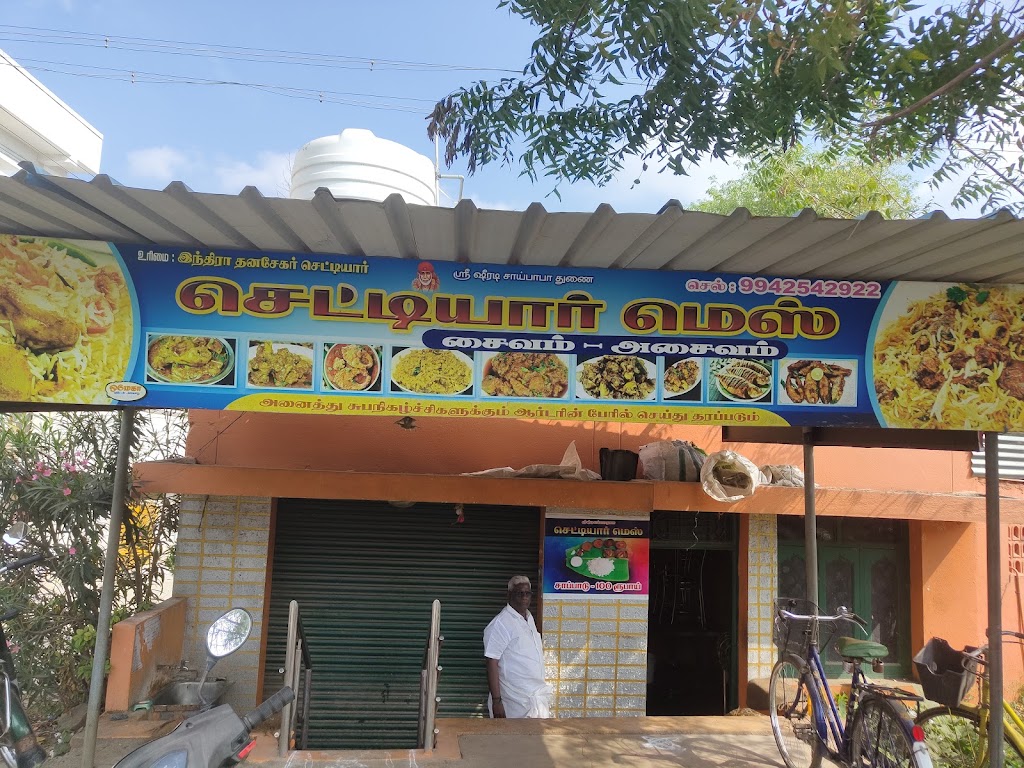 Chettiyar Mess