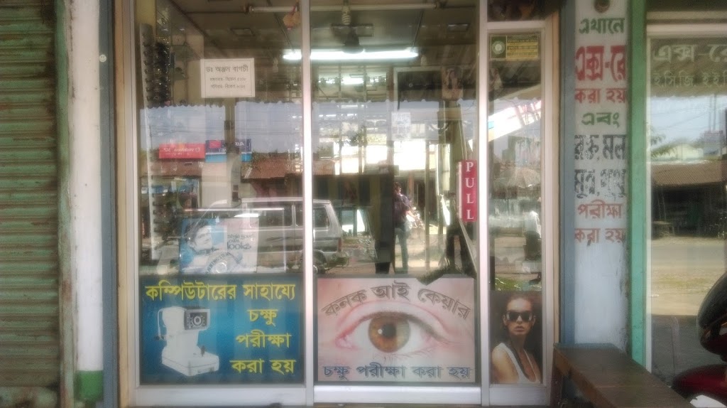 Kanak Eye Care