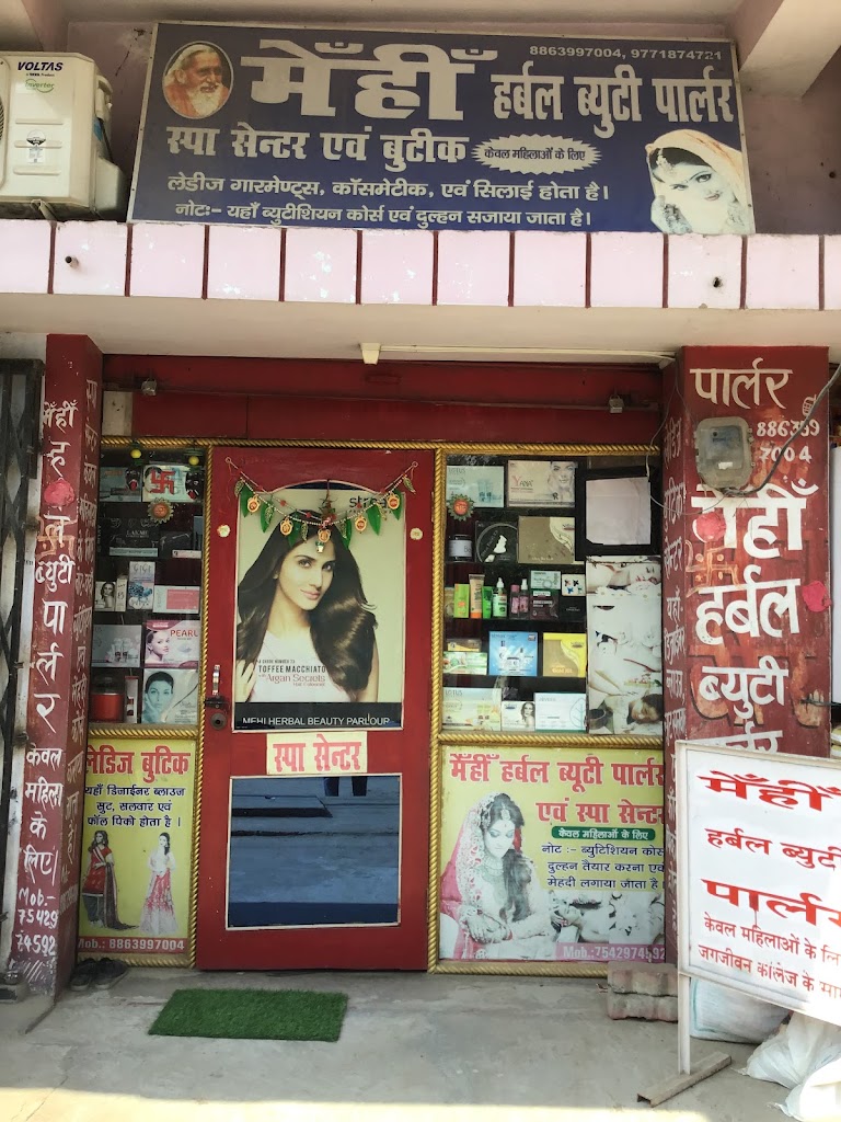 Mehi Herbal Beauty Parlour