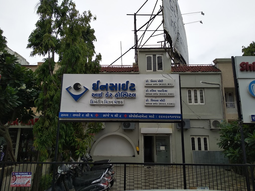 Insight Eye Care Hospital