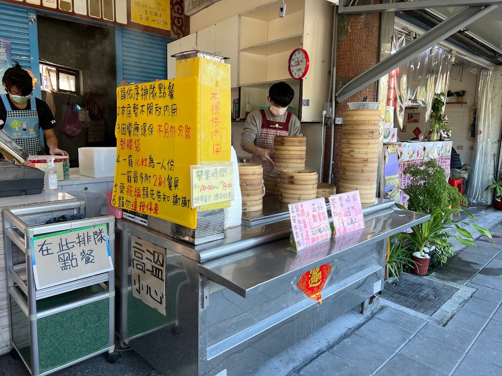 正好鮮肉小籠包 的照片