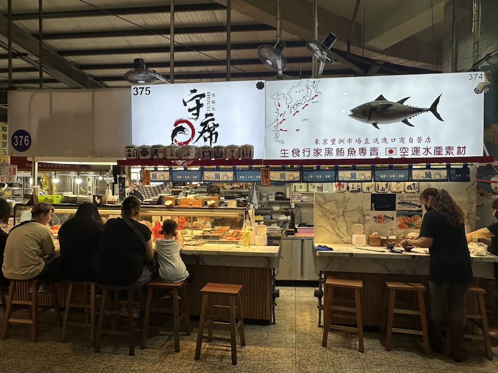 守席シーフード海鮮丼專門店（375/374）海膽進口商自營店 的照片