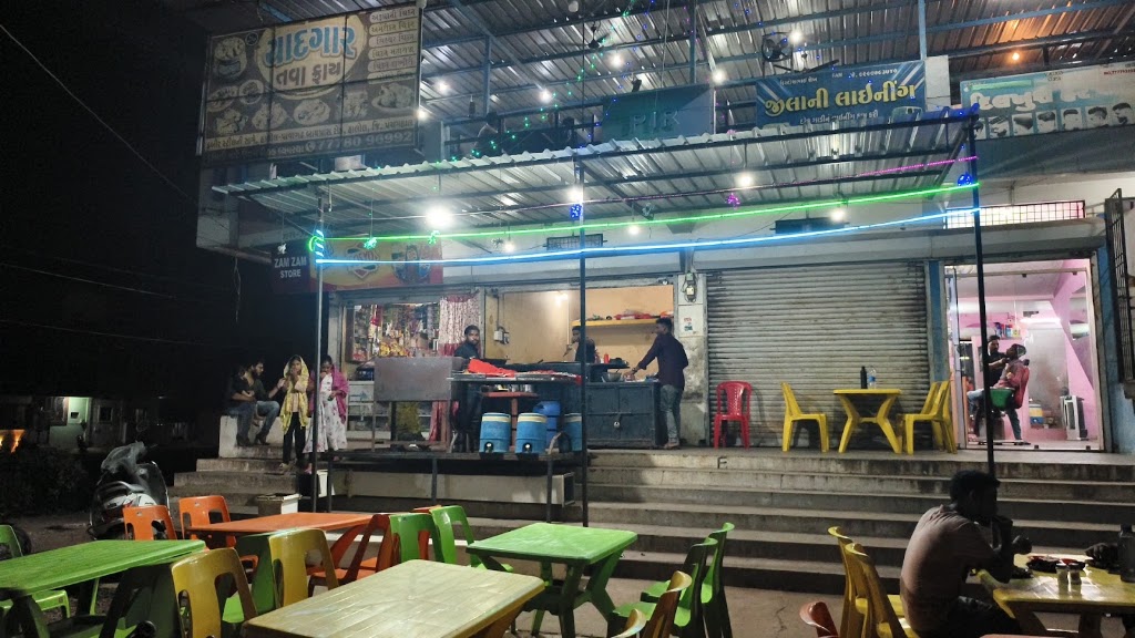 Yaadgar Tawa Fry