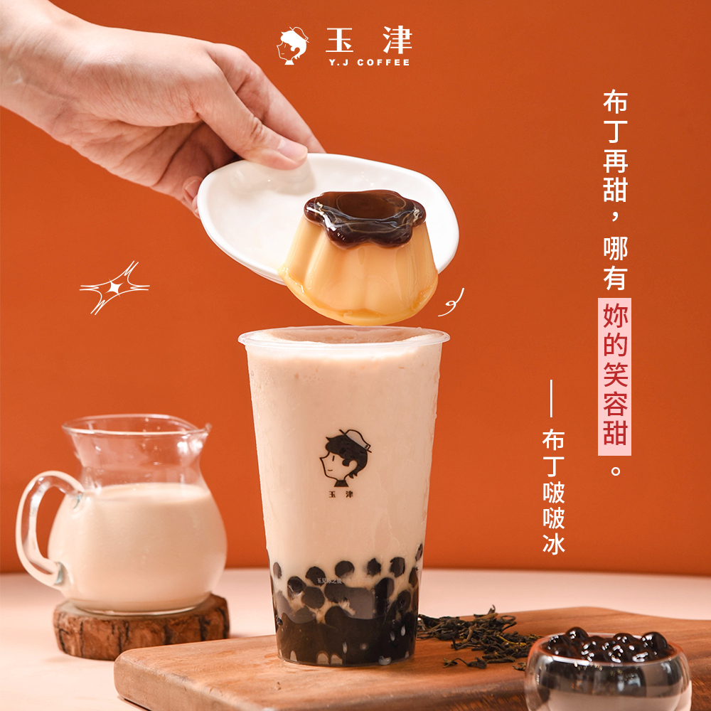 Y.J COFFEE 玉津咖啡-桃園大竹店 的照片