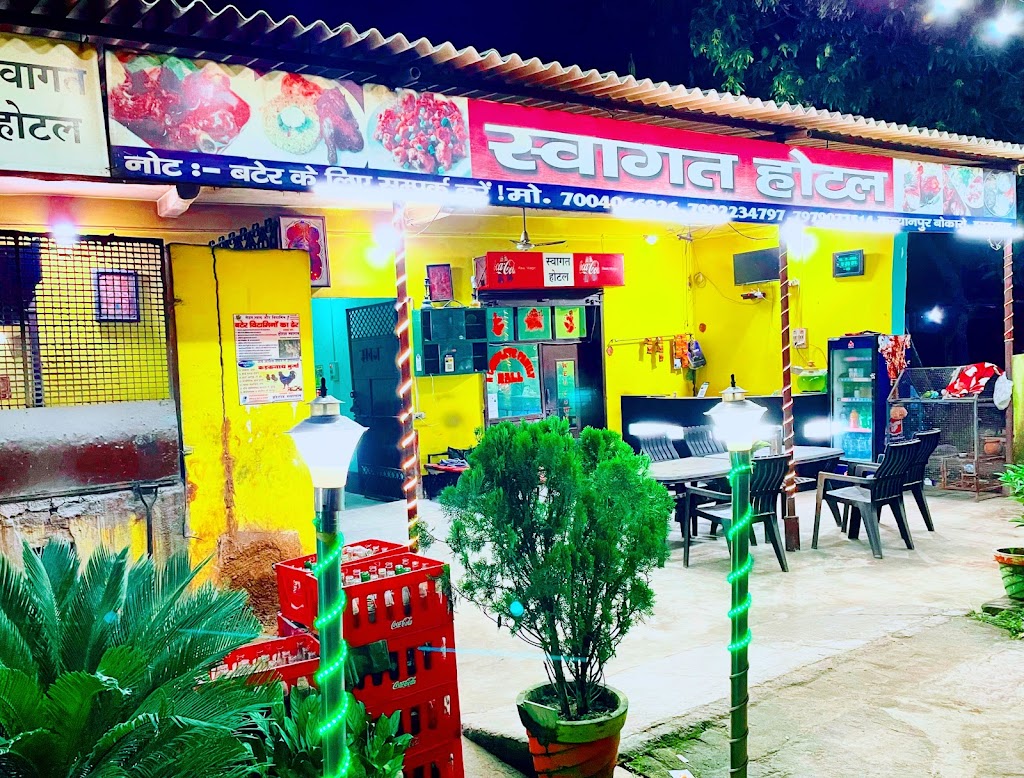 Hotel Swagat Family Restaurant